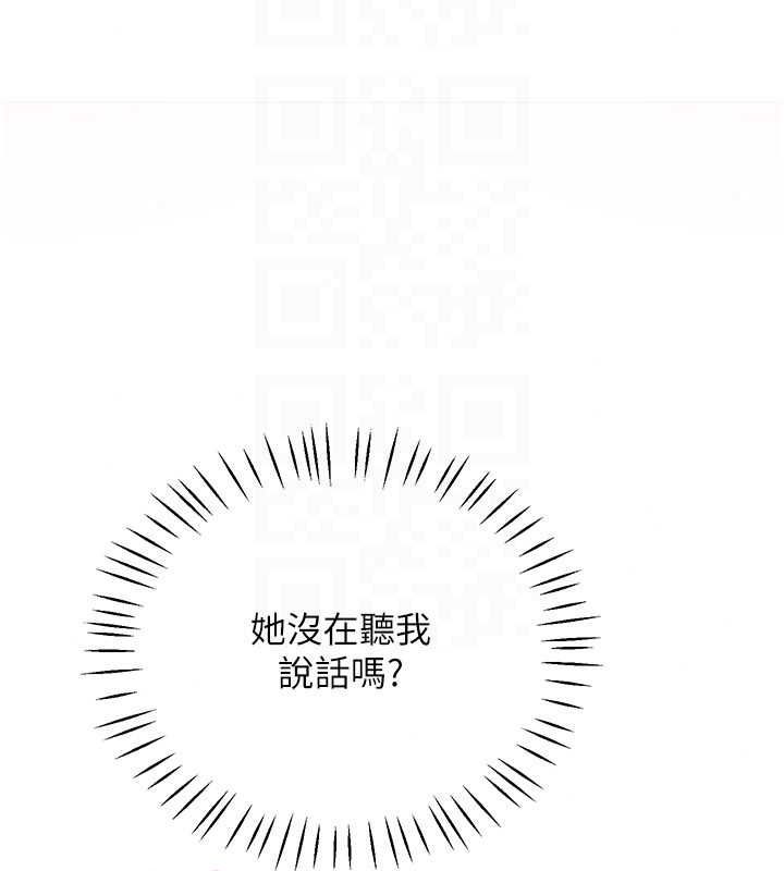 戀愛作弊百科第9話-隔壁鄰居的離譜叫床聲