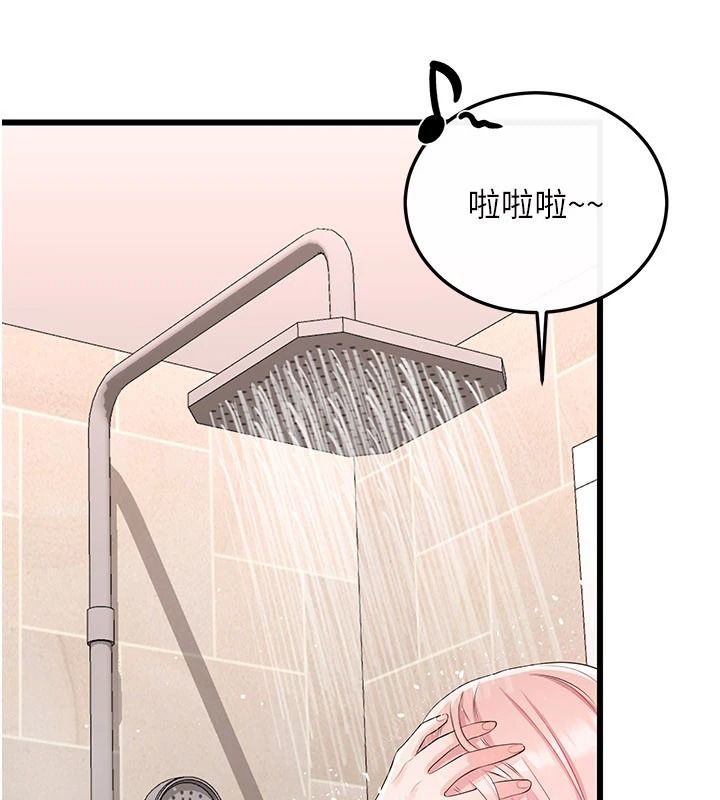 戀愛作弊百科第9話-隔壁鄰居的離譜叫床聲