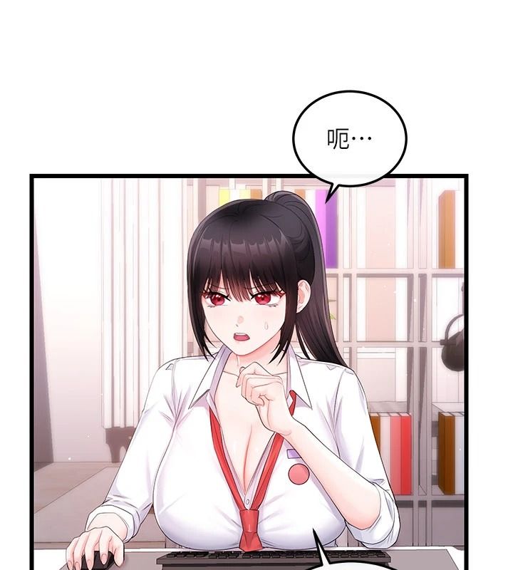 戀愛作弊百科第9話-隔壁鄰居的離譜叫床聲