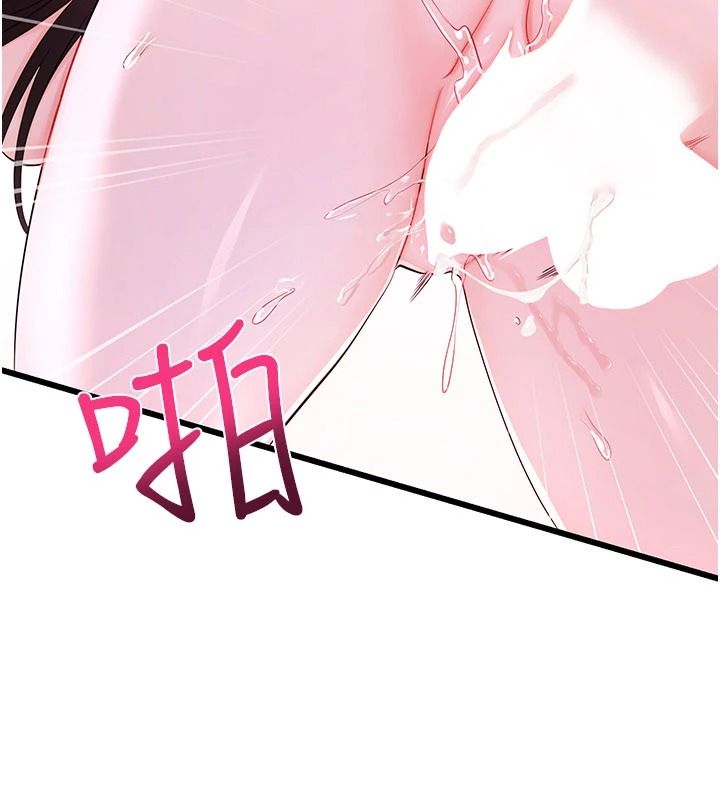 戀愛作弊百科第9話-隔壁鄰居的離譜叫床聲