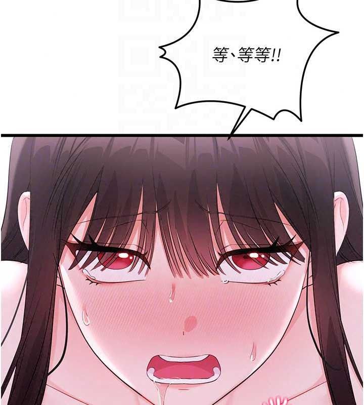 戀愛作弊百科第9話-隔壁鄰居的離譜叫床聲