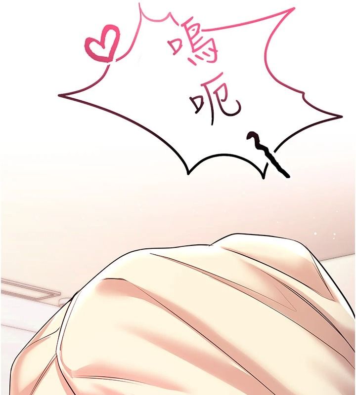 戀愛作弊百科第9話-隔壁鄰居的離譜叫床聲