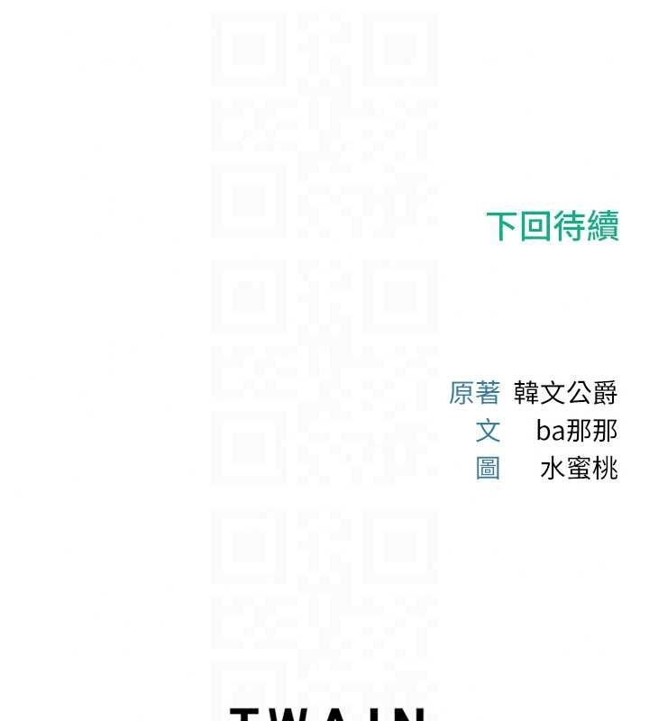 戀愛作弊百科第9話-隔壁鄰居的離譜叫床聲