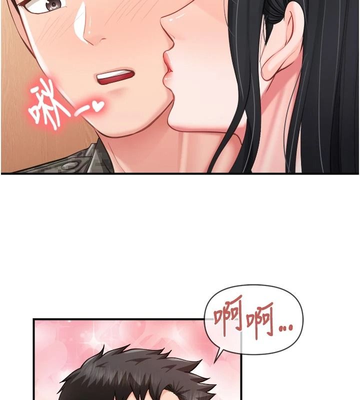 報告女班長:一根突起第66話-新兵的計畫