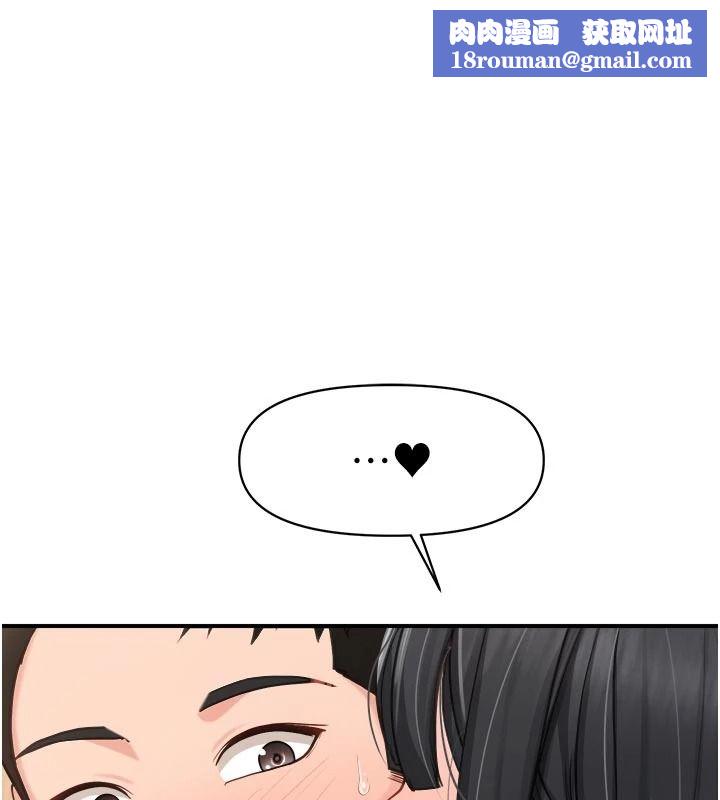 報告女班長:一根突起第66話-新兵的計畫