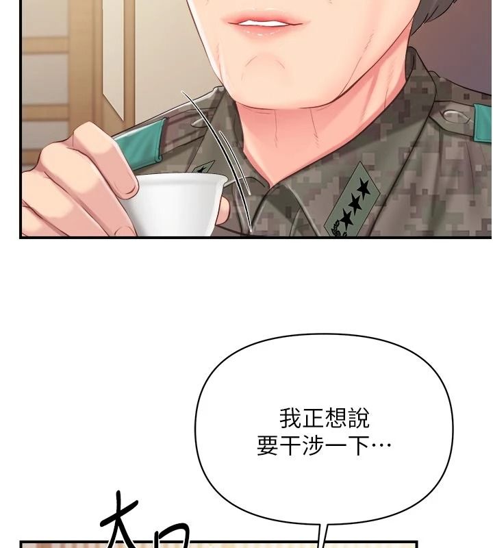 報告女班長:一根突起第66話-新兵的計畫