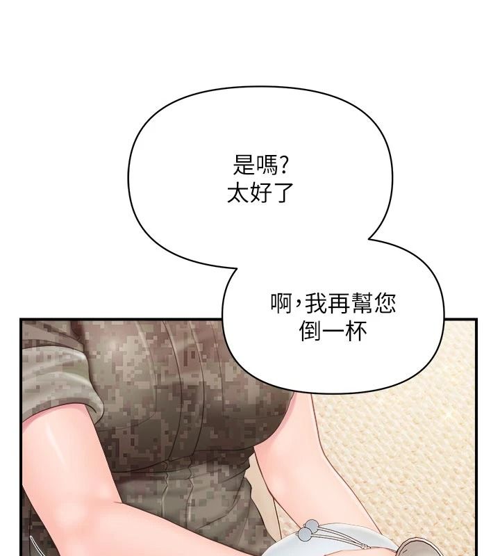 報告女班長:一根突起第66話-新兵的計畫