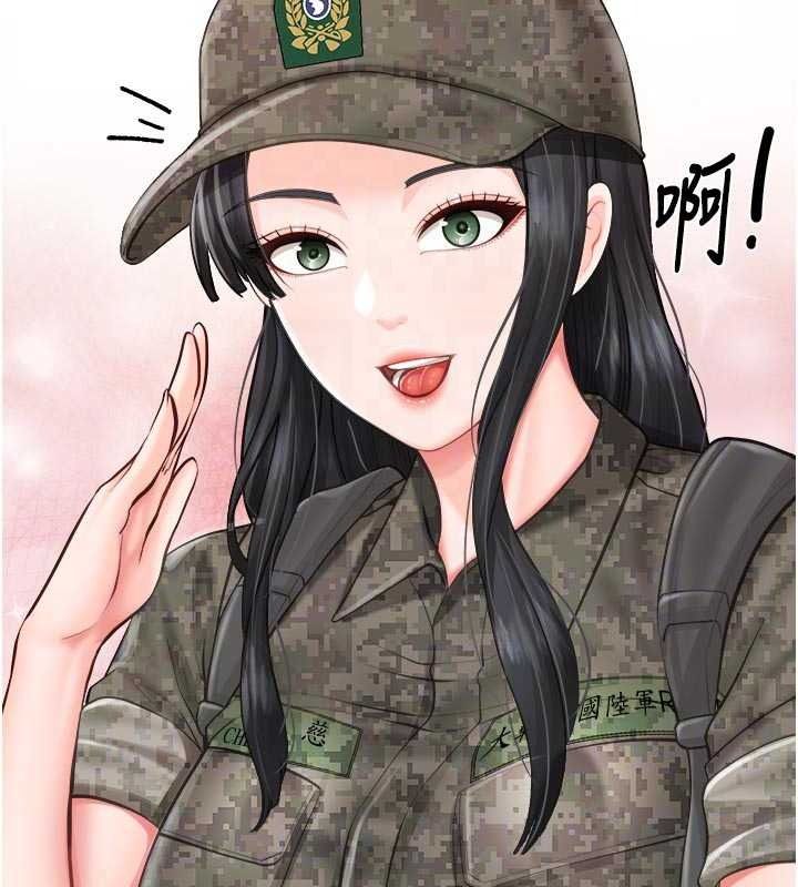 報告女班長:一根突起第66話-新兵的計畫