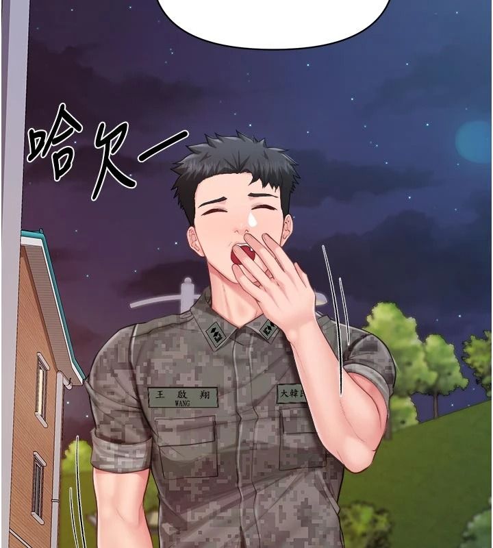 報告女班長:一根突起第66話-新兵的計畫
