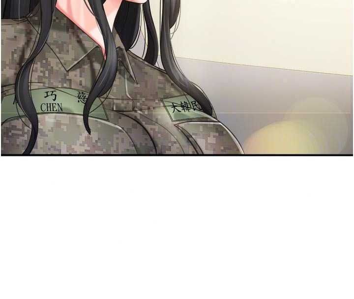 報告女班長:一根突起第66話-新兵的計畫