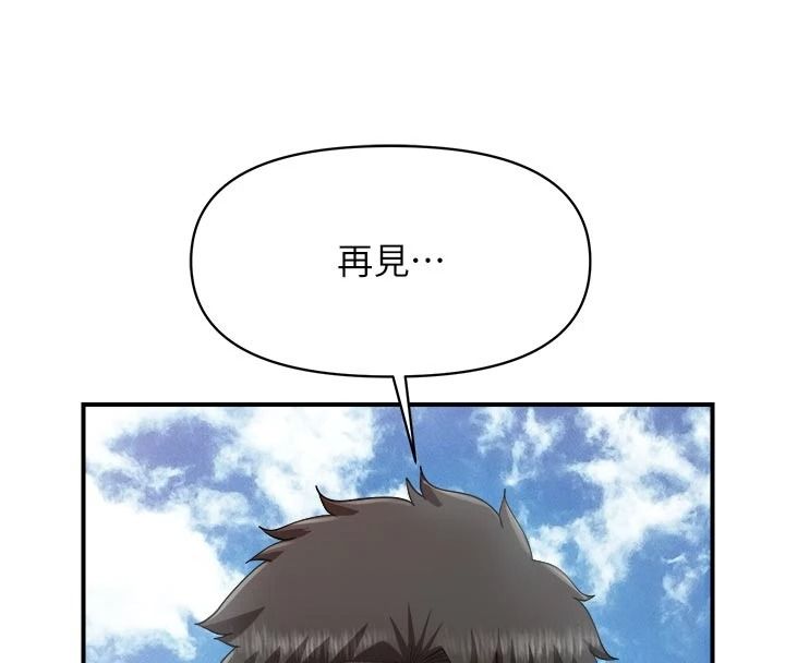 報告女班長:一根突起第66話-新兵的計畫
