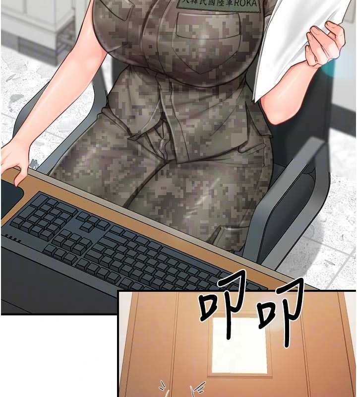 報告女班長:一根突起第66話-新兵的計畫
