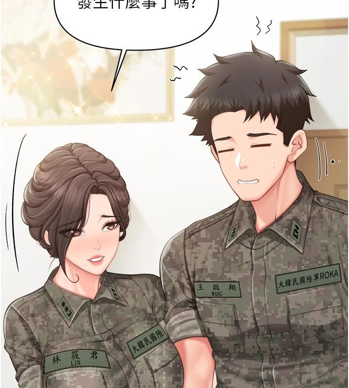報告女班長:一根突起第66話-新兵的計畫