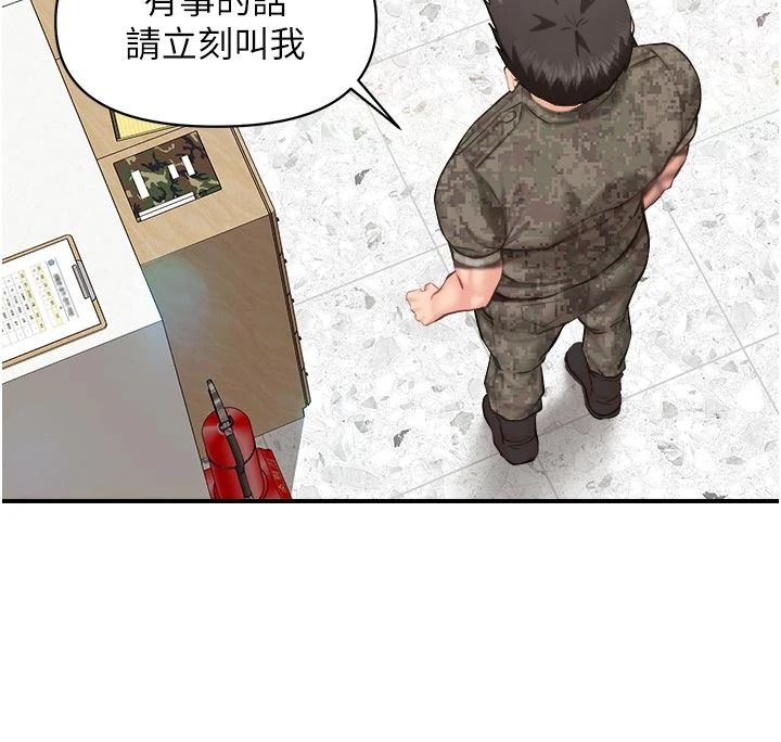 報告女班長:一根突起第66話-新兵的計畫