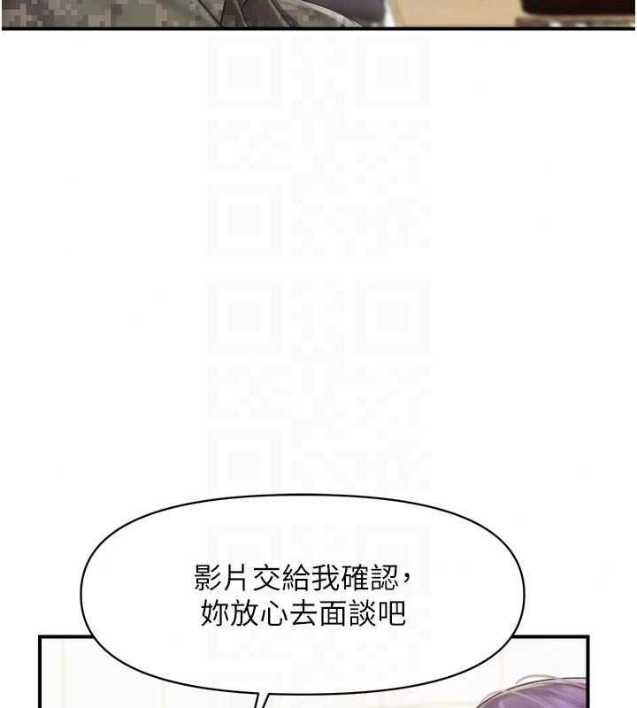 報告女班長:一根突起第66話-新兵的計畫