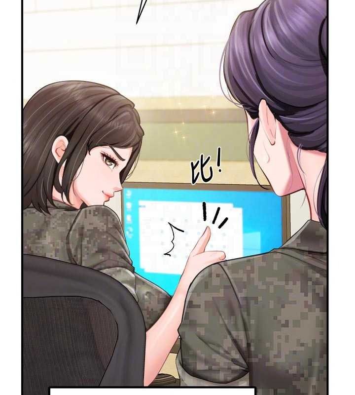報告女班長:一根突起第66話-新兵的計畫