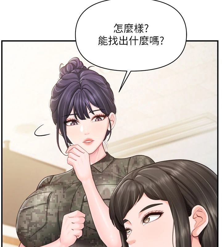 報告女班長:一根突起第66話-新兵的計畫