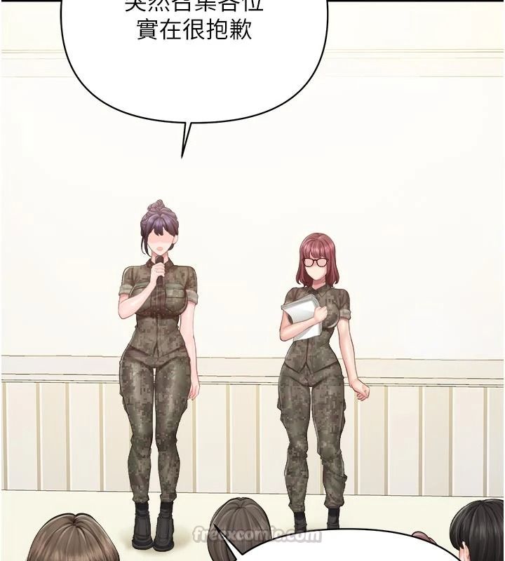 報告女班長:一根突起第66話-新兵的計畫