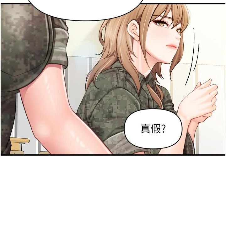 報告女班長:一根突起第66話-新兵的計畫