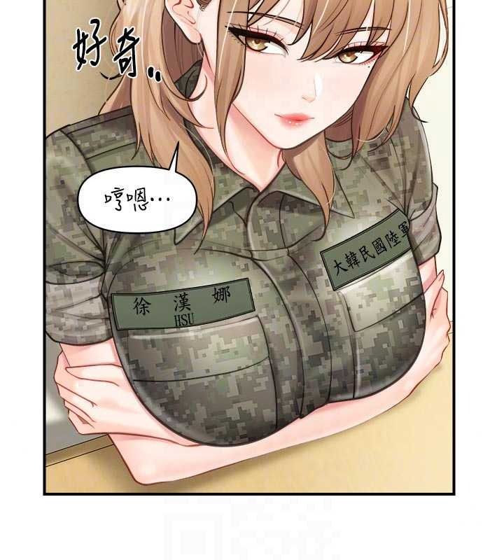 報告女班長:一根突起第66話-新兵的計畫