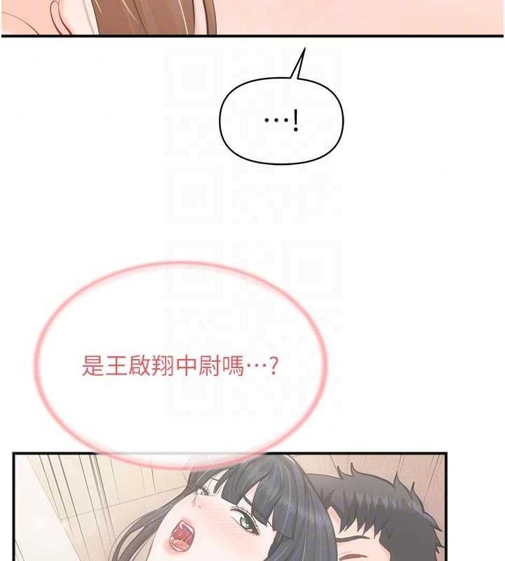 報告女班長:一根突起第66話-新兵的計畫