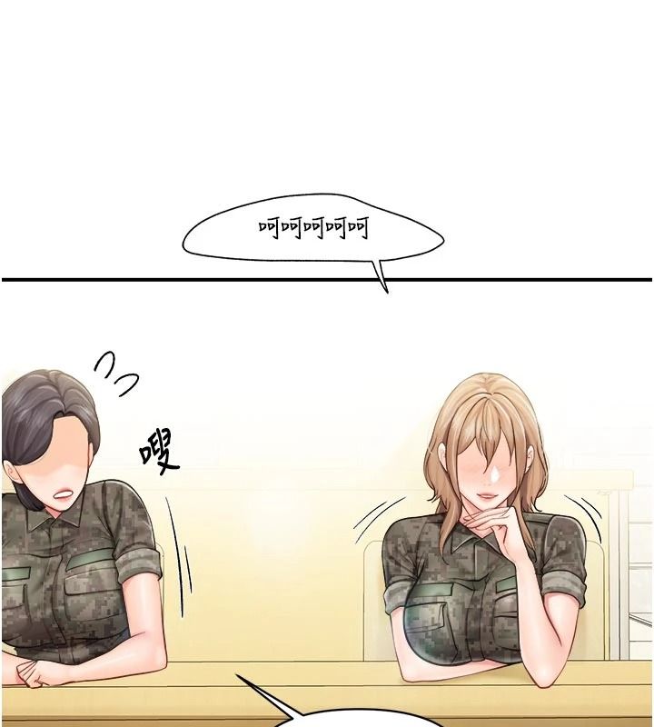 報告女班長:一根突起第66話-新兵的計畫
