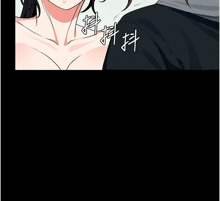 屍變家園:以身相許第57話-竄遍全身的刺激電流
