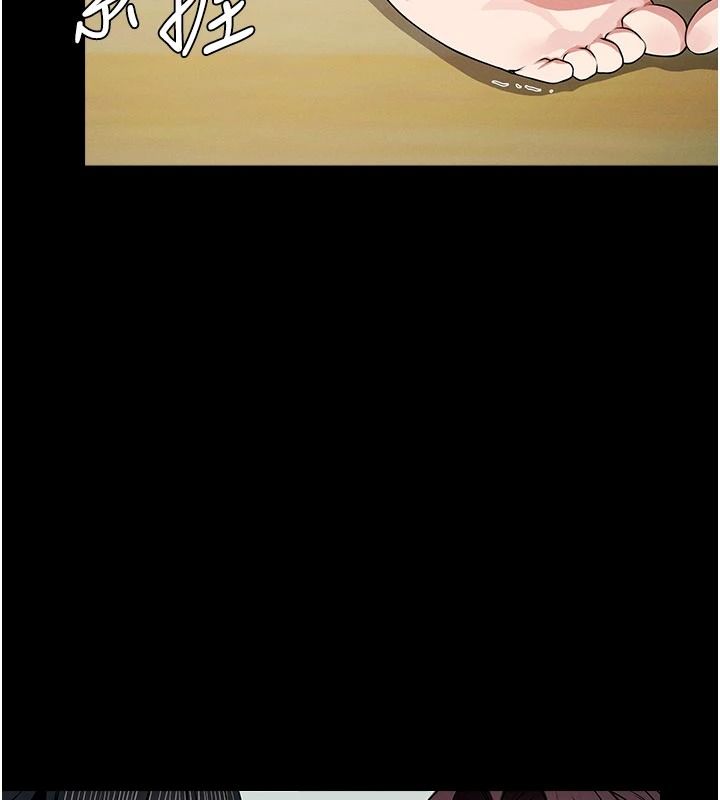 屍變家園:以身相許第57話-竄遍全身的刺激電流