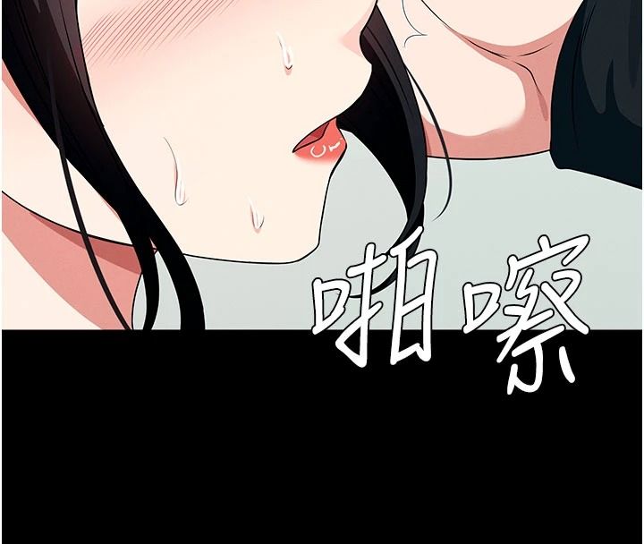 屍變家園:以身相許第57話-竄遍全身的刺激電流