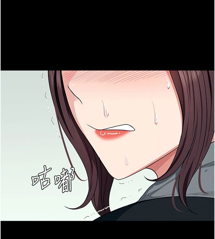 屍變家園:以身相許第57話-竄遍全身的刺激電流