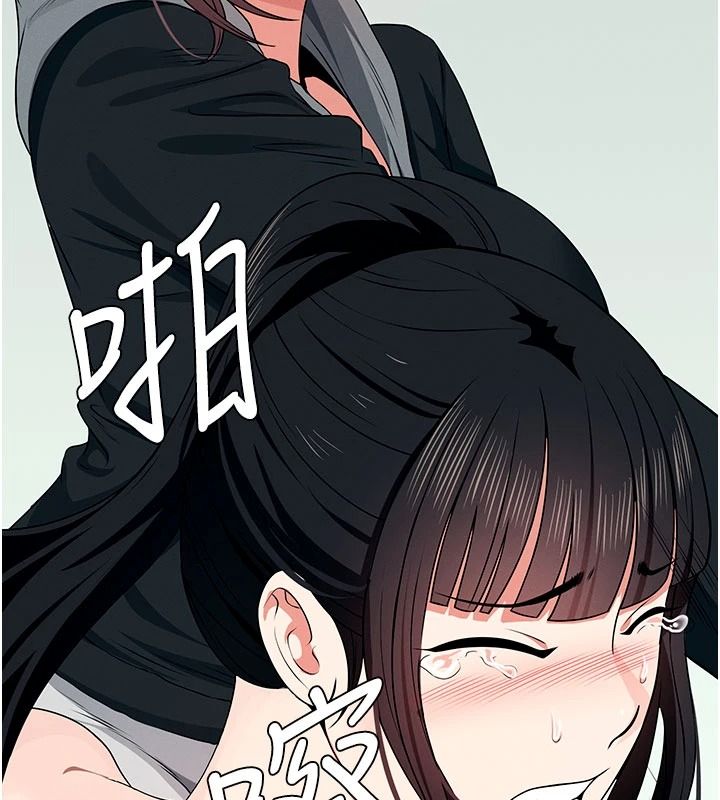 屍變家園:以身相許第57話-竄遍全身的刺激電流