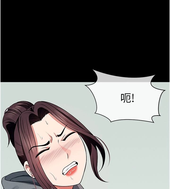 屍變家園:以身相許第57話-竄遍全身的刺激電流