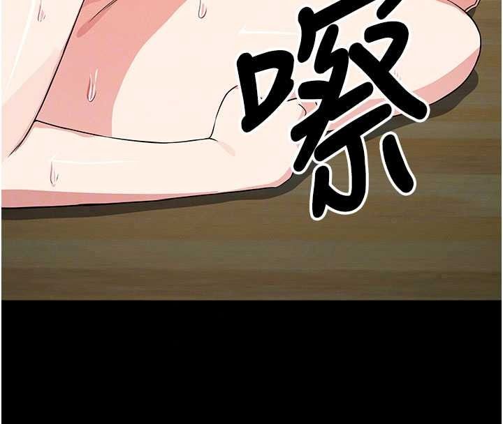 屍變家園:以身相許第57話-竄遍全身的刺激電流