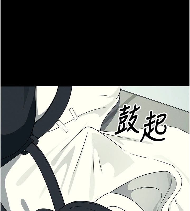 屍變家園:以身相許第57話-竄遍全身的刺激電流