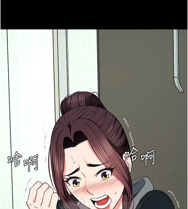 屍變家園:以身相許第57話-竄遍全身的刺激電流
