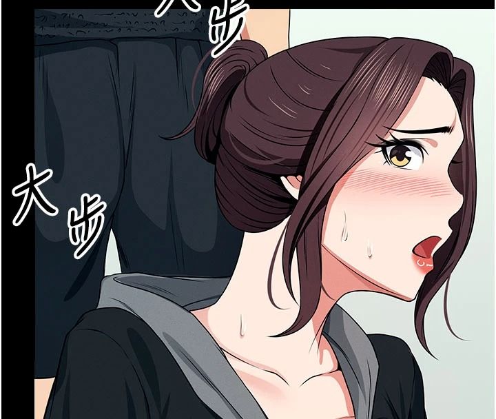 屍變家園:以身相許第57話-竄遍全身的刺激電流