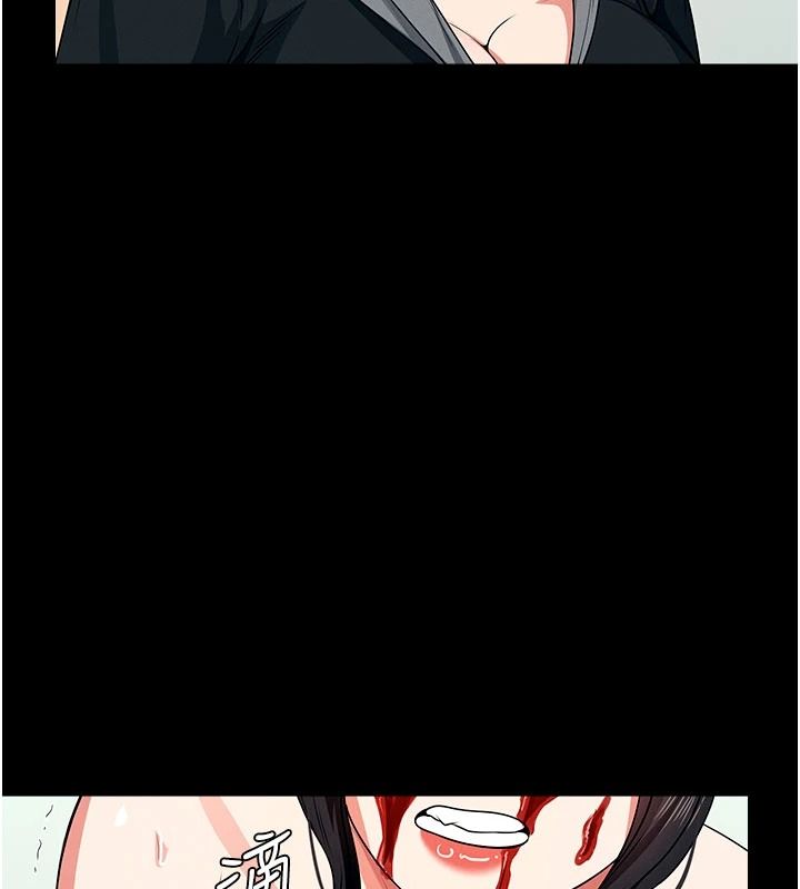 屍變家園:以身相許第57話-竄遍全身的刺激電流