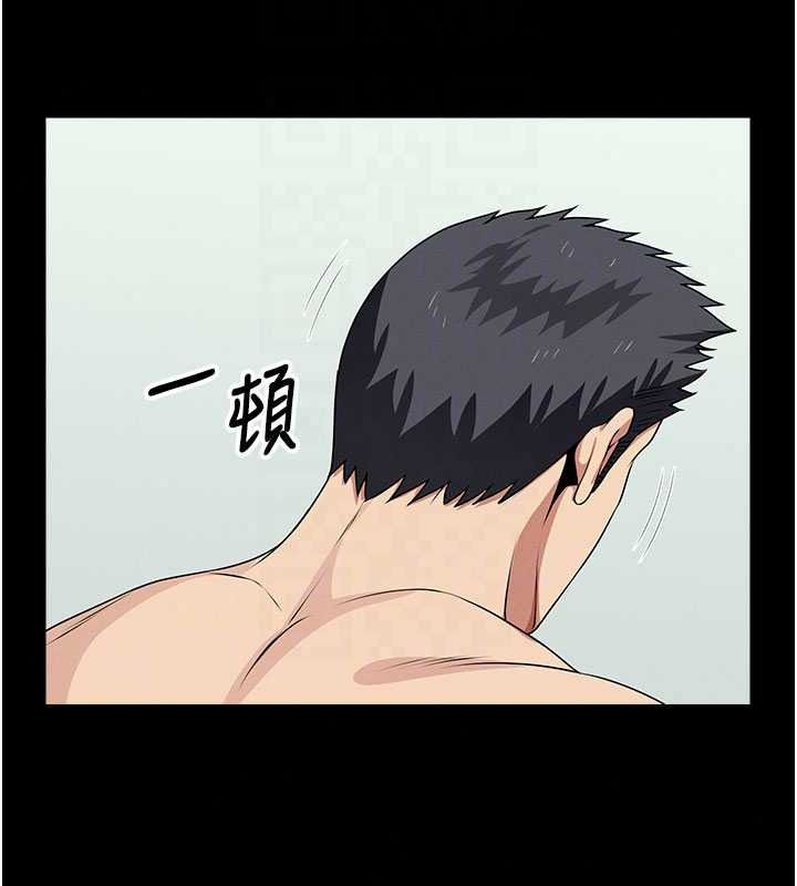 屍變家園:以身相許第57話-竄遍全身的刺激電流