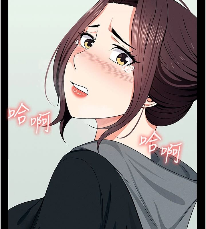 屍變家園:以身相許第57話-竄遍全身的刺激電流
