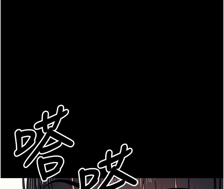 屍變家園:以身相許第57話-竄遍全身的刺激電流