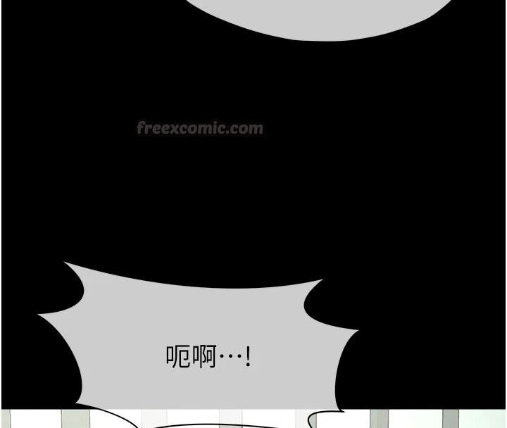 屍變家園:以身相許第57話-竄遍全身的刺激電流