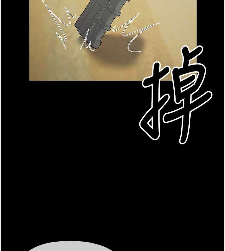 屍變家園:以身相許第57話-竄遍全身的刺激電流