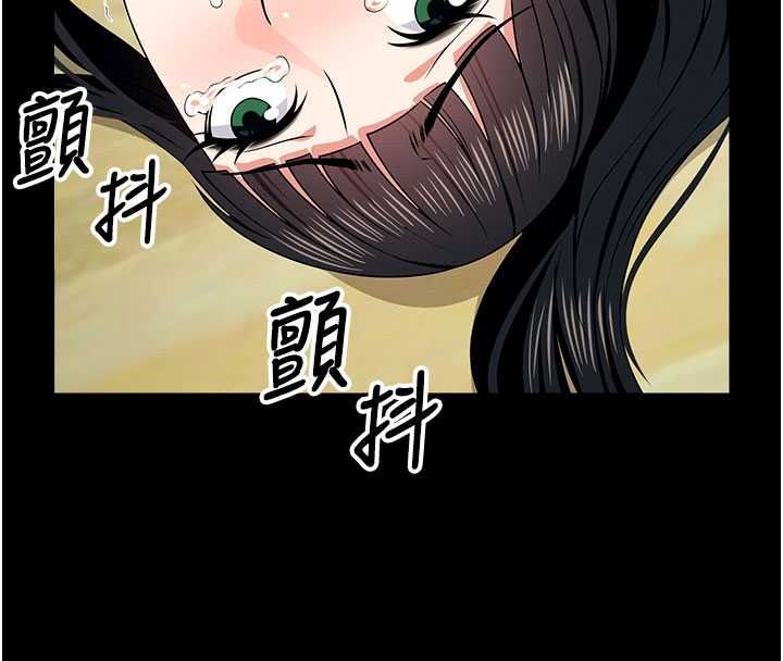 屍變家園:以身相許第57話-竄遍全身的刺激電流