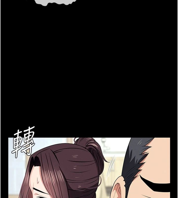屍變家園:以身相許第57話-竄遍全身的刺激電流