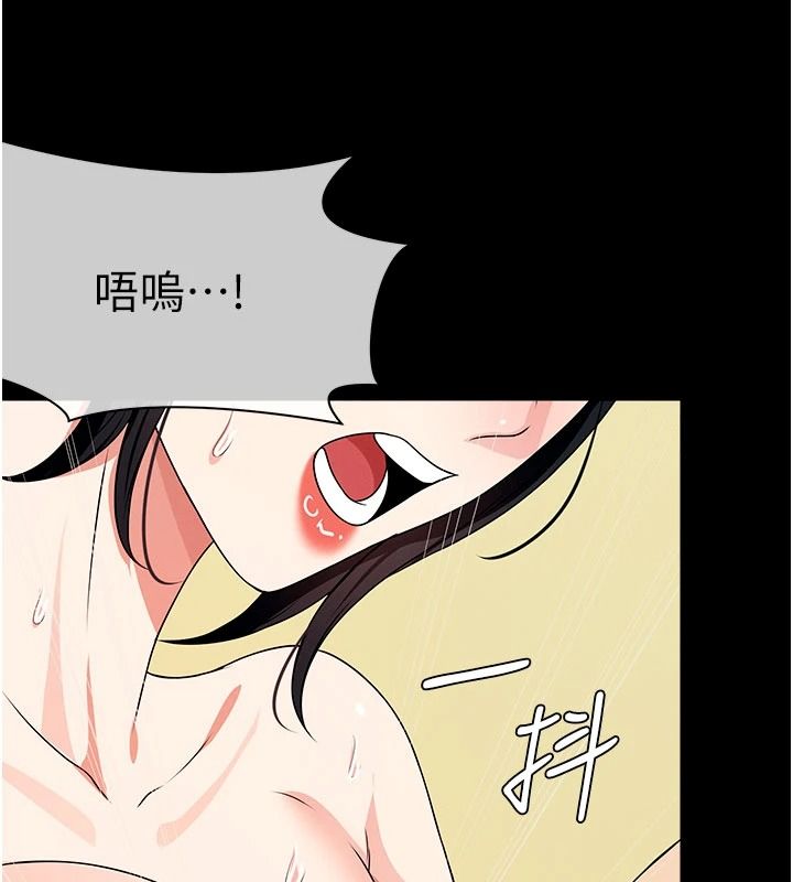 屍變家園:以身相許第57話-竄遍全身的刺激電流