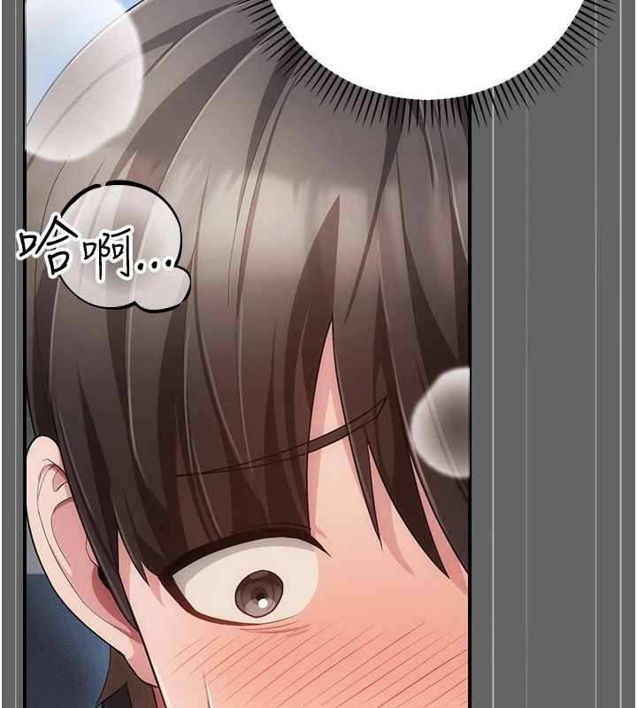 伪纯爱变态第14話-電車裡的兩情相悅