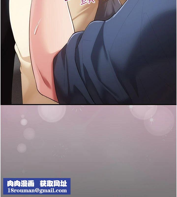 伪纯爱变态第14話-電車裡的兩情相悅