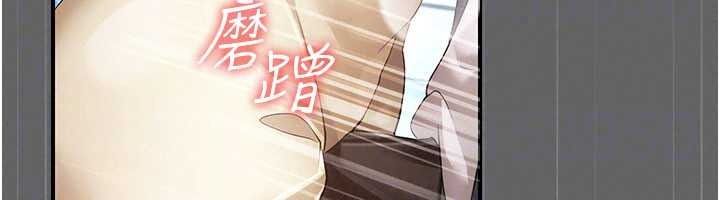 伪纯爱变态第14話-電車裡的兩情相悅