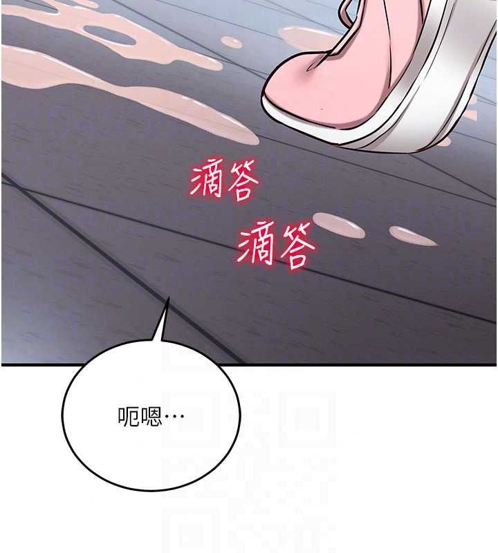 催眠偷心计第29話-融化高冷冰山學姐