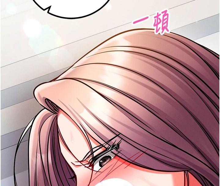 催眠偷心计第29話-融化高冷冰山學姐